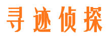 贵阳捉小三公司